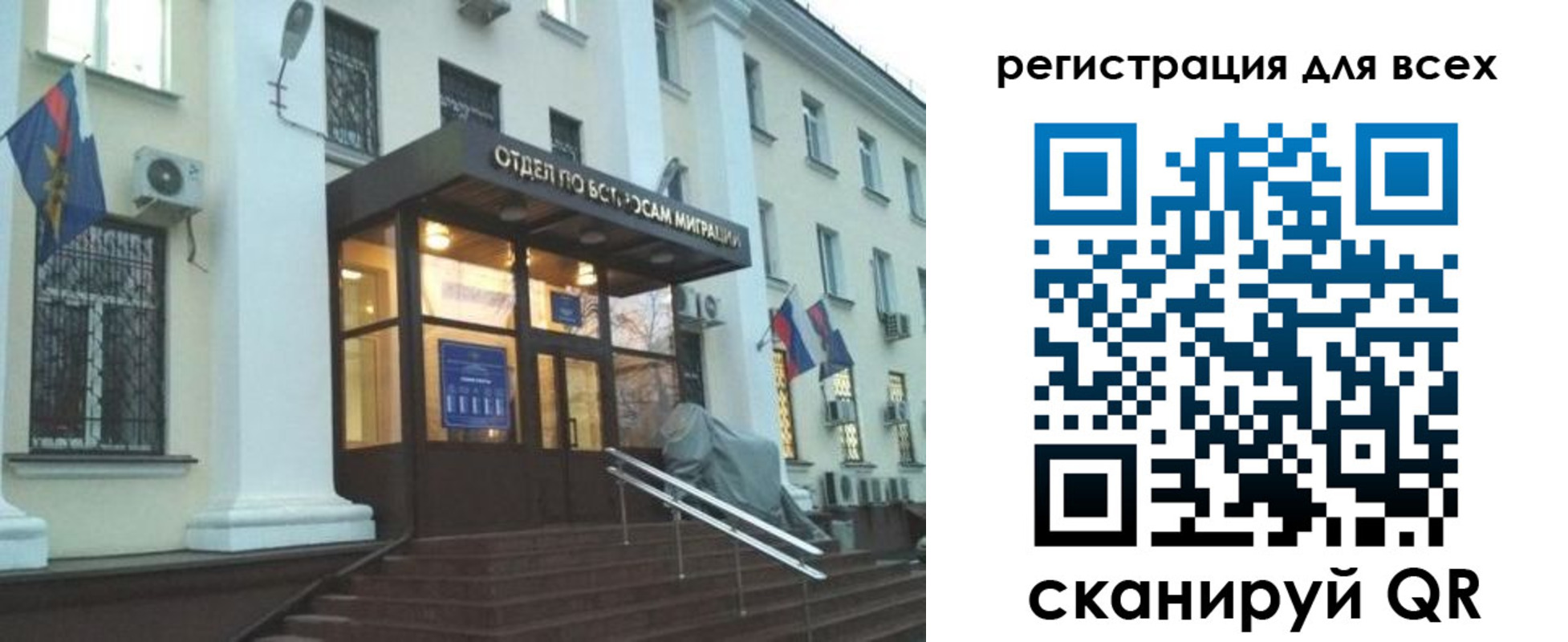 регистрация в Талдоме
