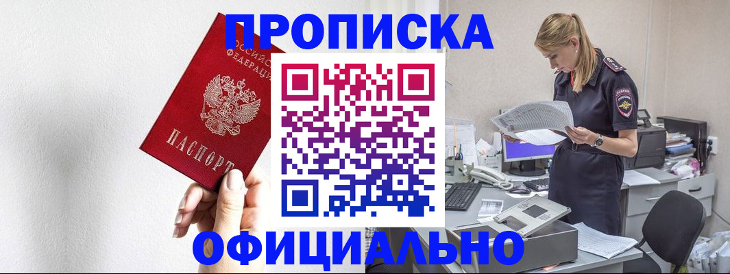 регистрация для школы в Талдоме