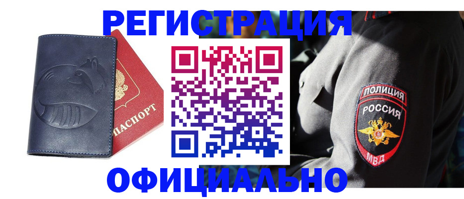 найти адрес прописки в Талдоме