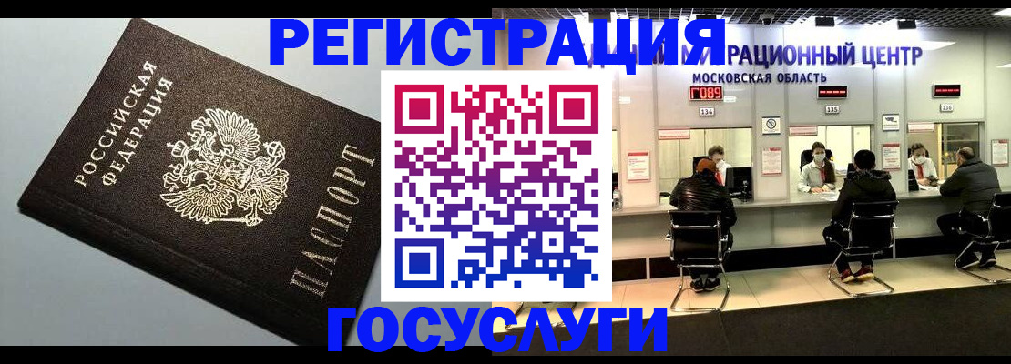 найти адрес прописки в Талдоме